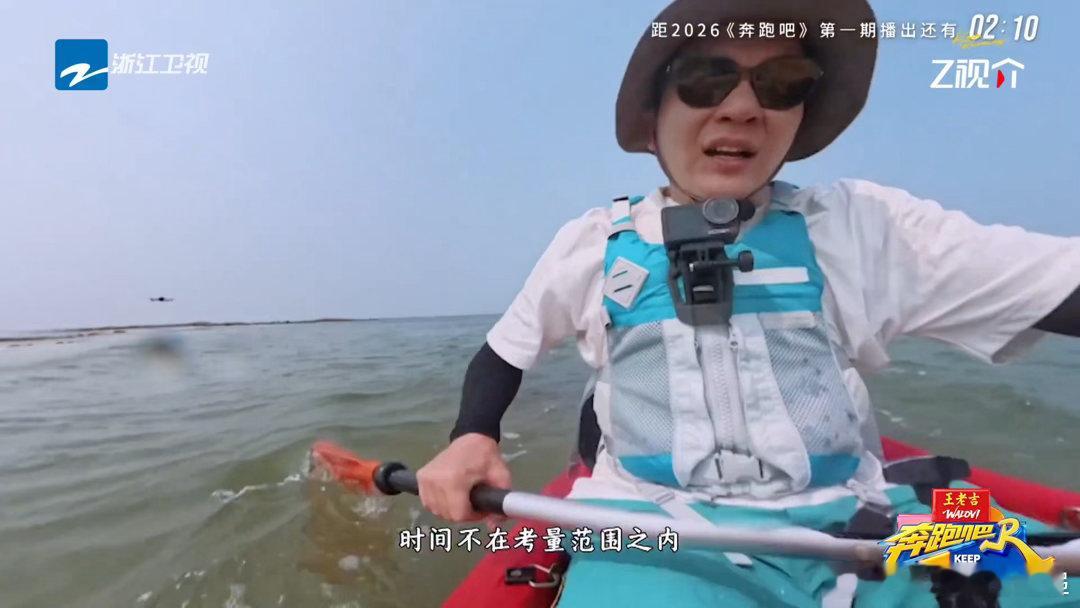 李晨宋亚轩pk单人皮划艇奔跑吧 宋亚轩领先出发以为稳了，结果李晨在后面默默发力。