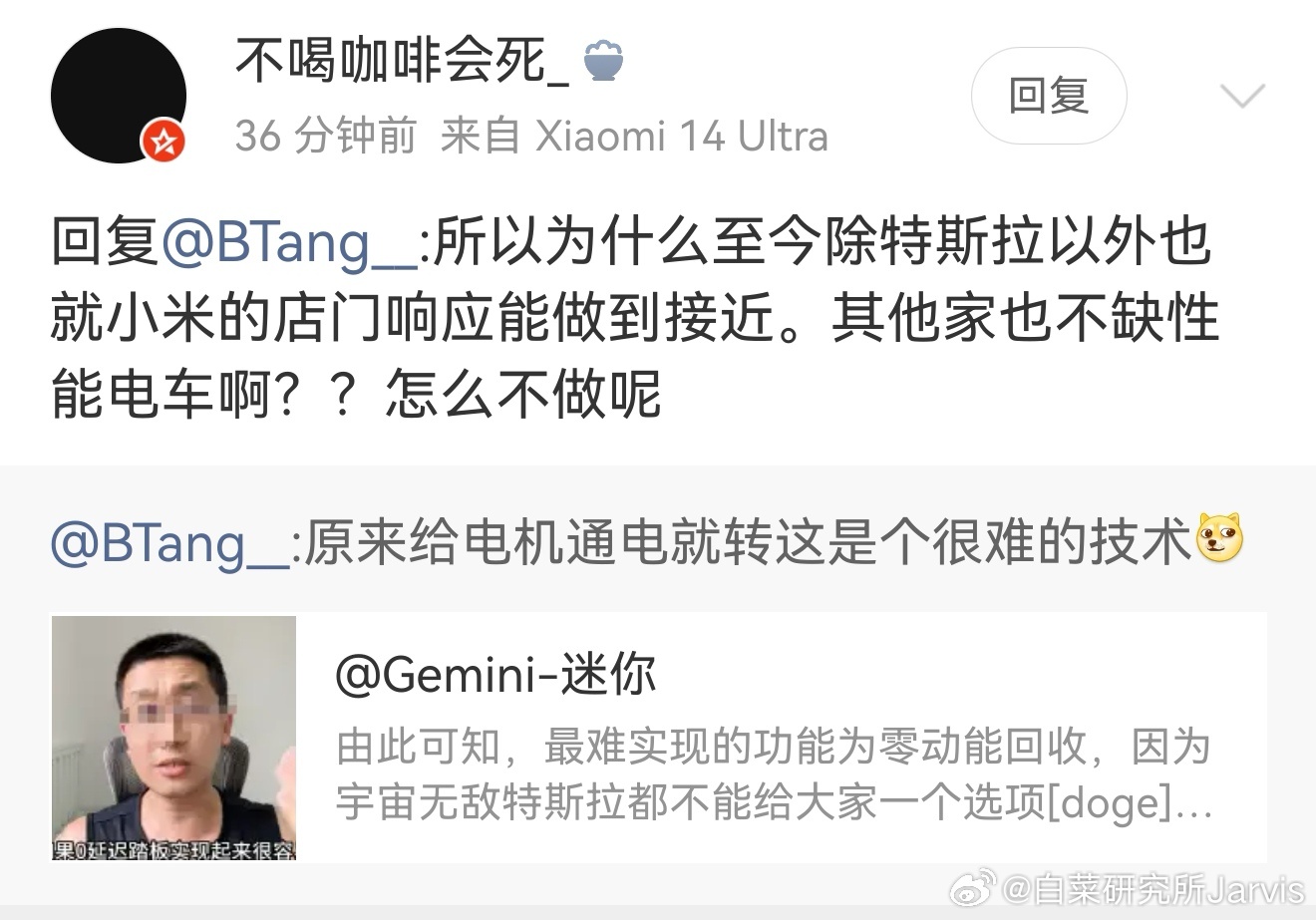 因为0延迟真的会吐啊特子是少有的，会出现开车都能晕车的车子。但就因为你们这样的人