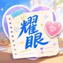 来测测我们是什么关系？ (分享自网页链接