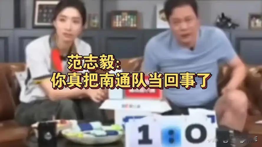 国足1:0战胜巴林后，最尴尬的不是国足队员，也不是主帅伊万，而是范志毅，因为范志