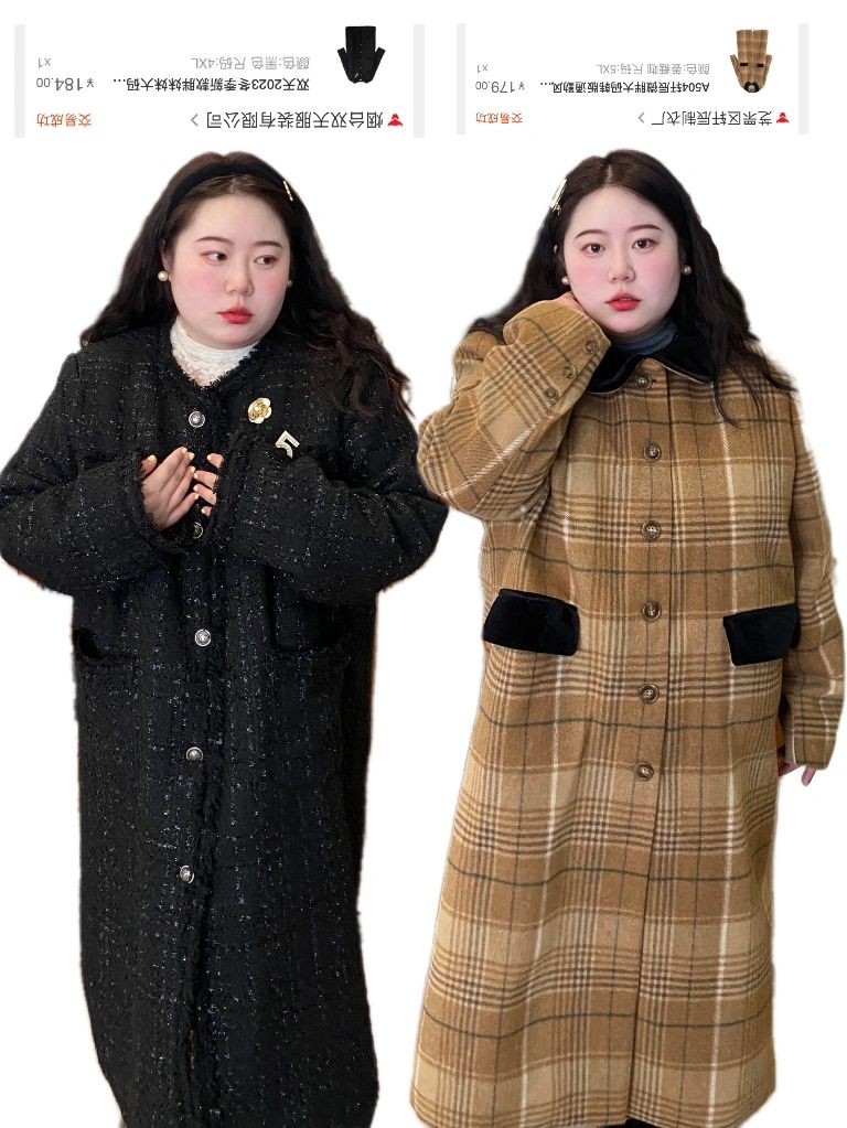 大码贵气感大衣穿搭🧥