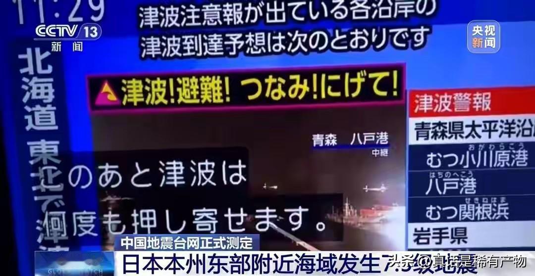 再次正告高市早苗，你要懂得何为“敬天爱人”，为了你们日本的国民不要再继续在错误的