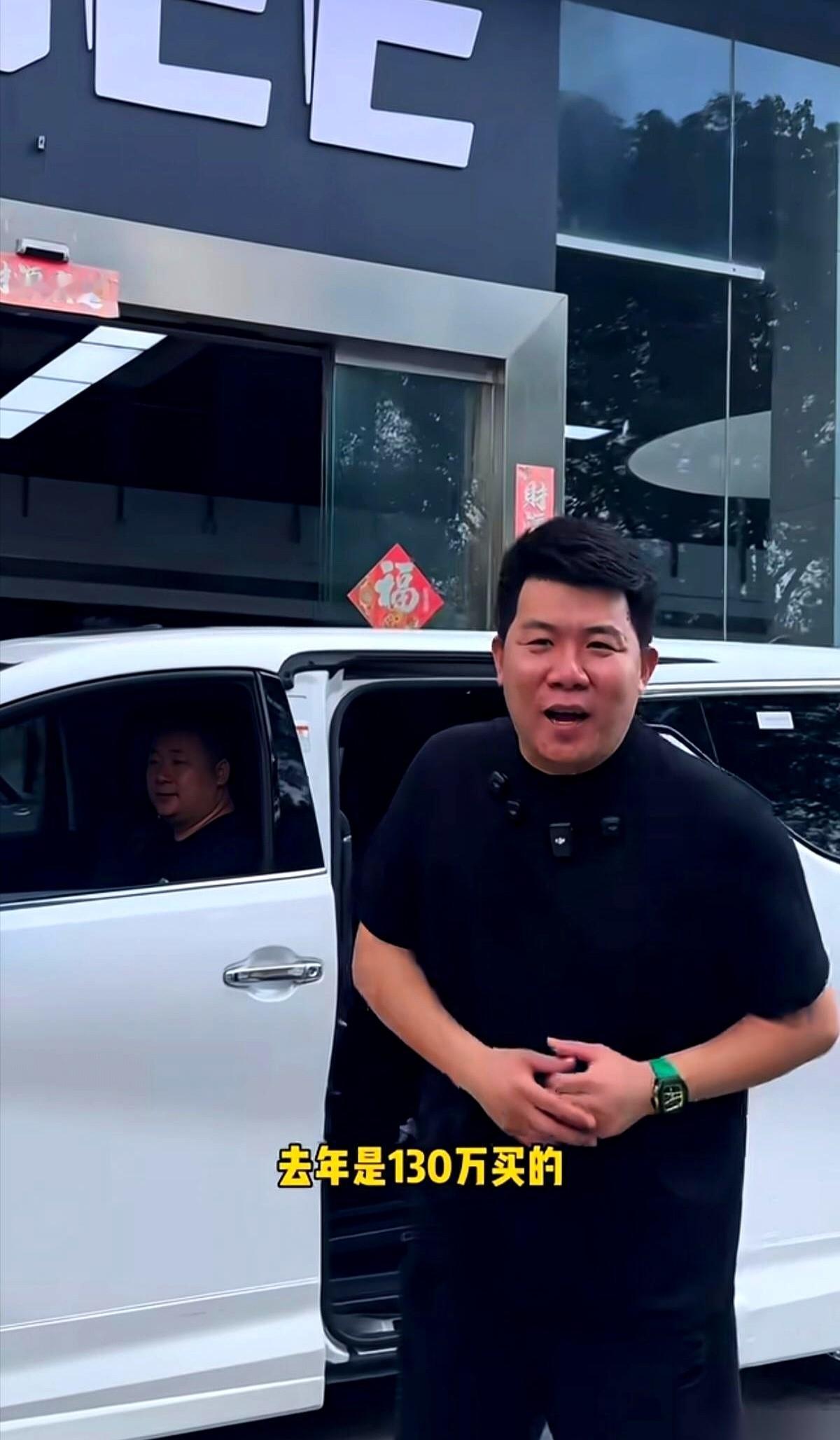 一台车，开了一年，亏了66万。
对，你没看错，就是那台130万的比亚迪仰望U8。