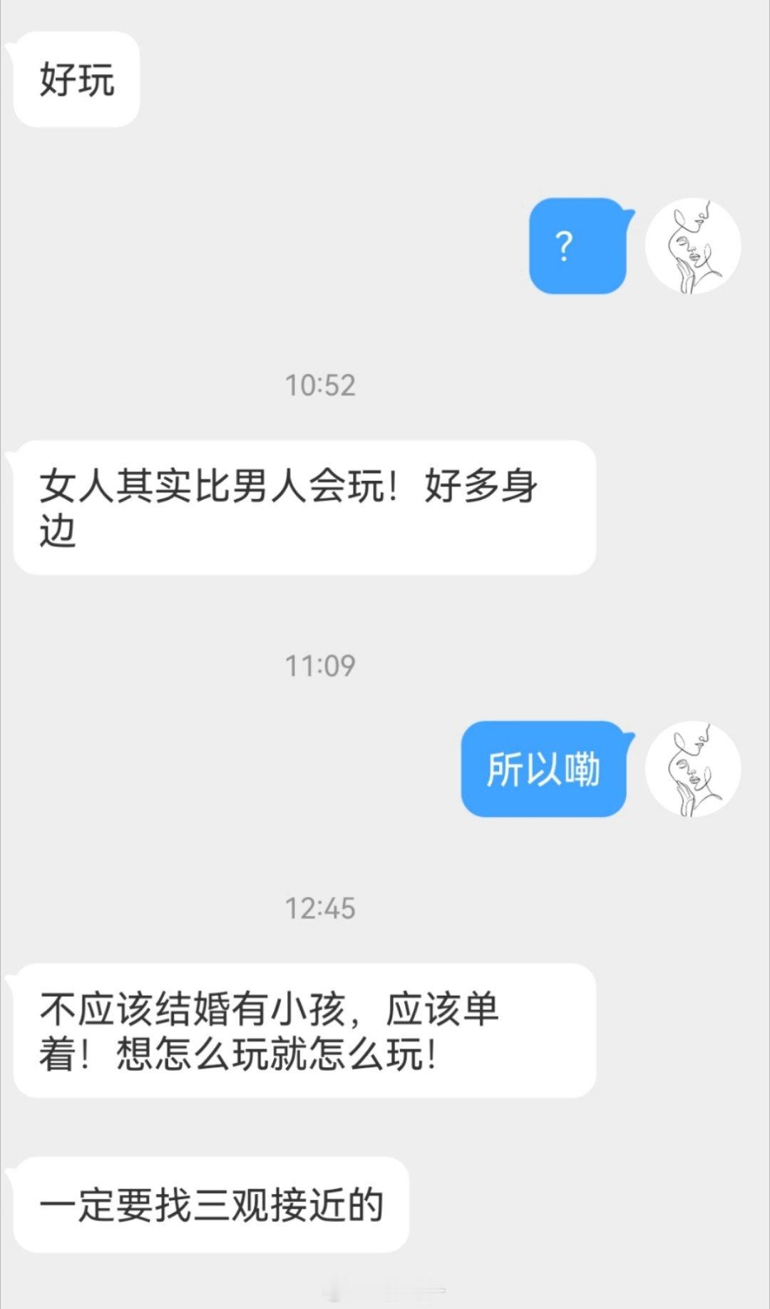 [哆啦A梦害怕] 