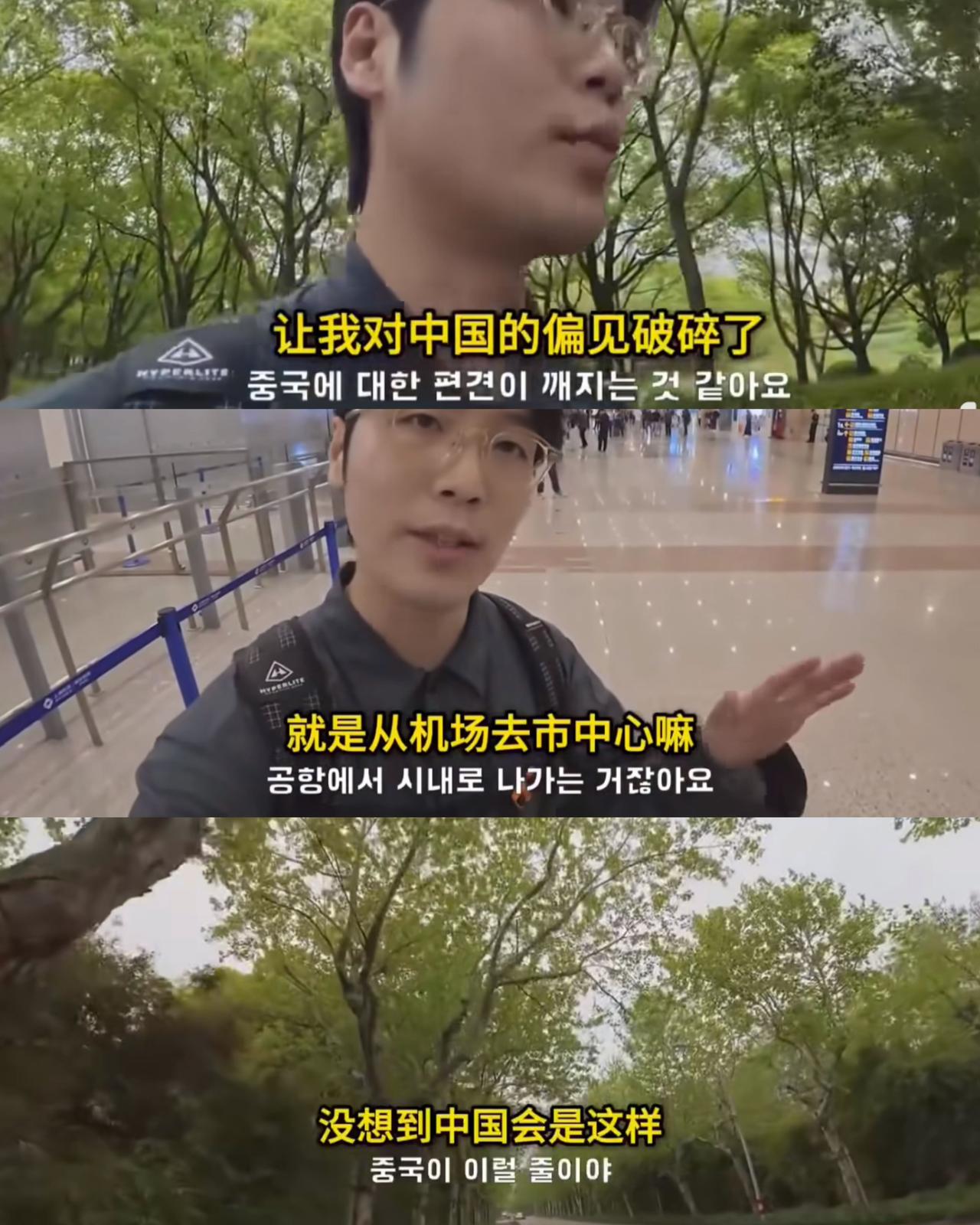 韩国博主挑战从机场走到上海市中心，结果走了两天才到“感觉好像走了整个韩国一样”