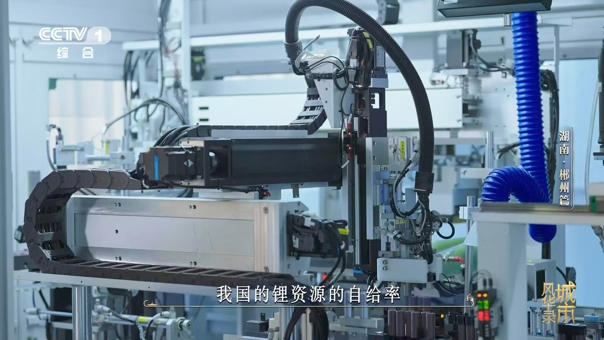 湖南郴州有SSS级金属矿 上天入海，大国重器，都离不开郴州的“元素力量”。钨铋为