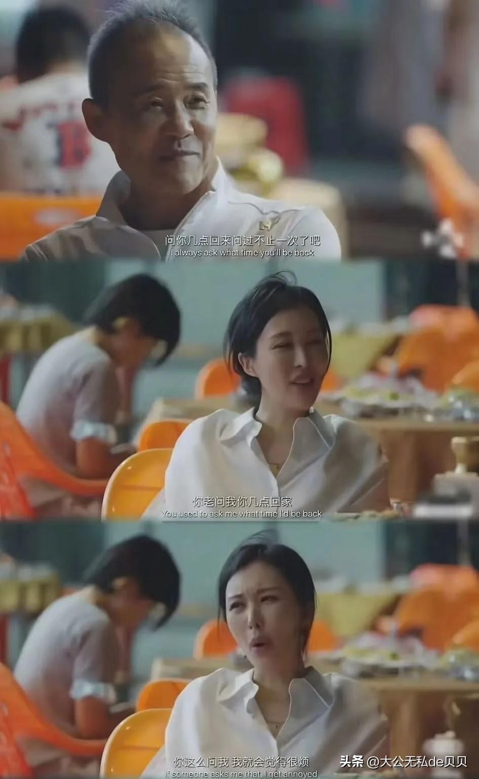 章泽天和田朴珺还是不太一样的。

田朴珺和王石现阶段的婚姻关系里，明显田女士才是