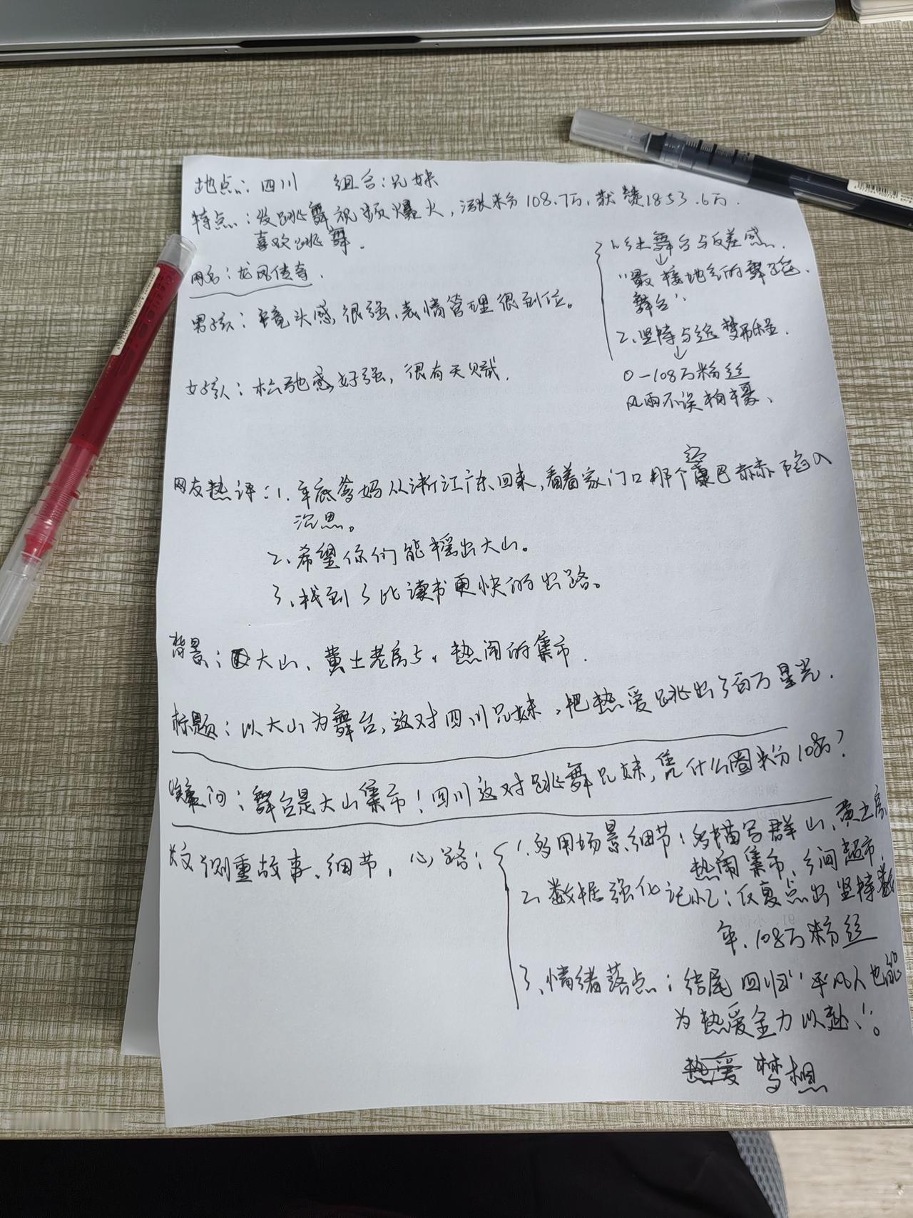 今天写了600多字的一篇文章，草稿就写了100多字。
都说文章的单价高，所以我最