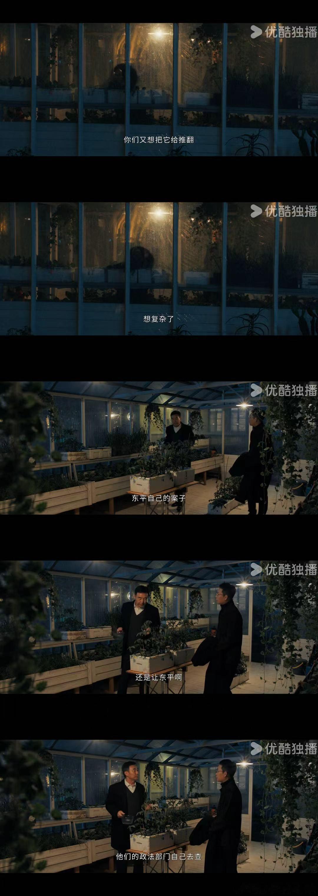 以法之名人均语言艺术家 洪亮的老丈人江旭东出场不多，但每次说话都关键，指责洪亮管