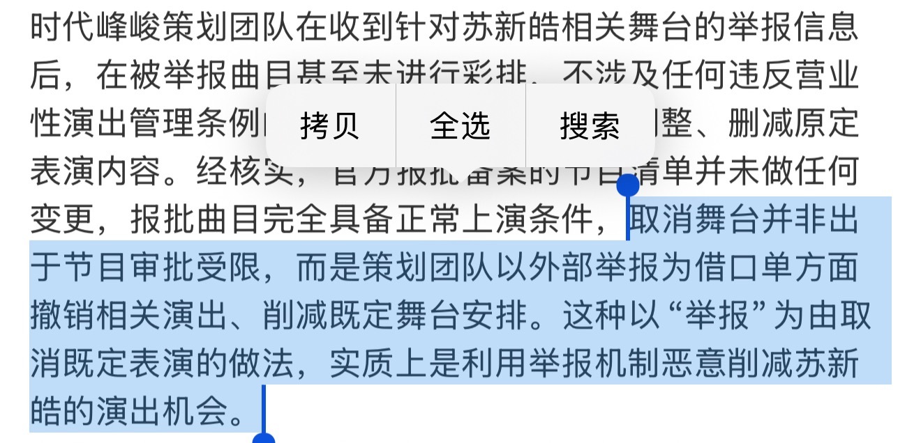 滚