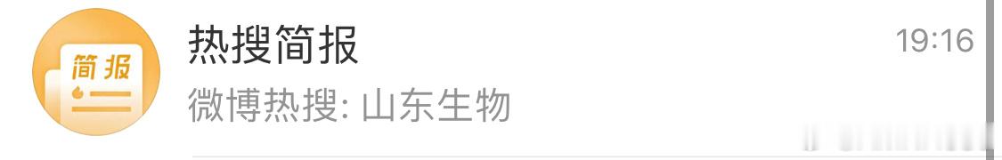 第一反应还以为是啥不明生物出现了（ 