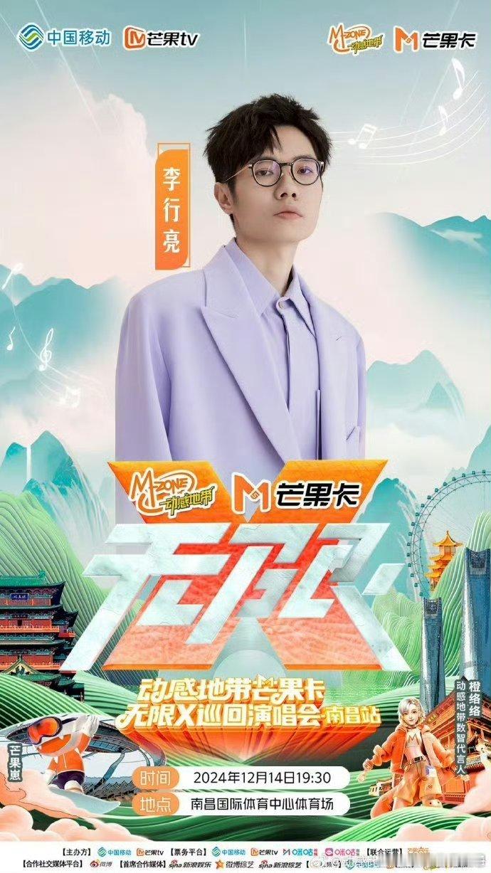 李行亮商演再次遭抵制 ，为啥抵触他啊不该是他老婆嘛[衰]他不是无受害者嘛[喵喵]