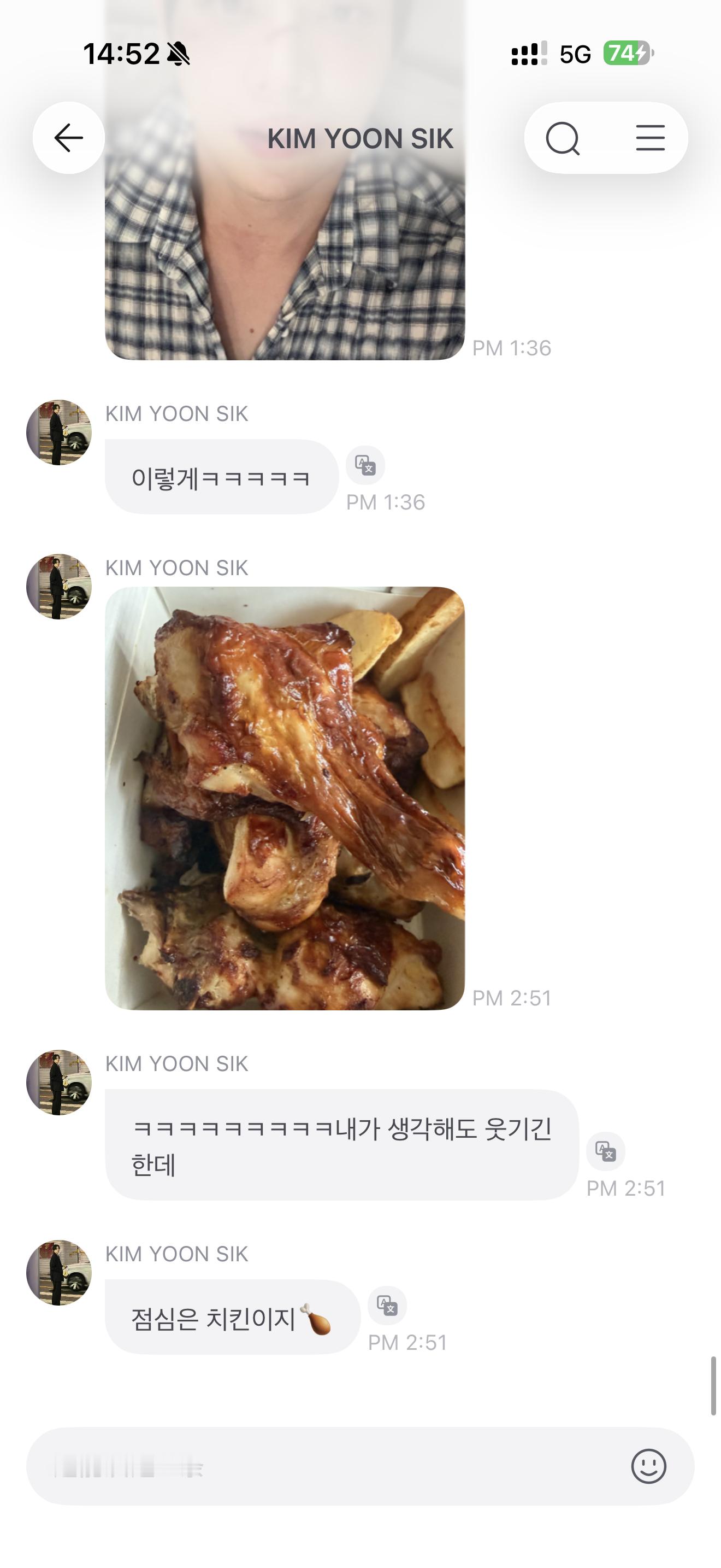 我特么没吃饭他啥意思啊