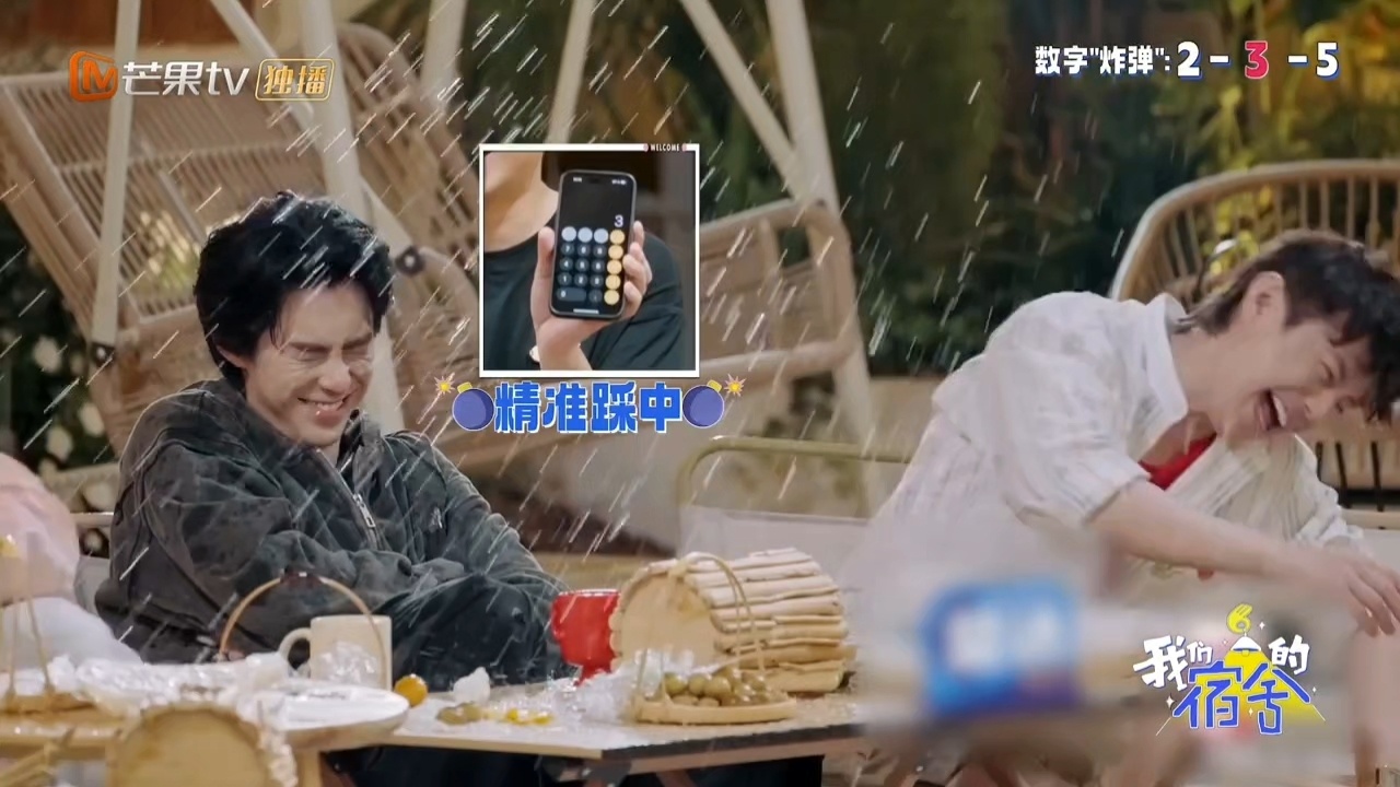 数字炸弹游戏王鹤棣三连中！被丁程鑫连泼三次，棣棣笑说“录六的时候都没湿”，这巧合