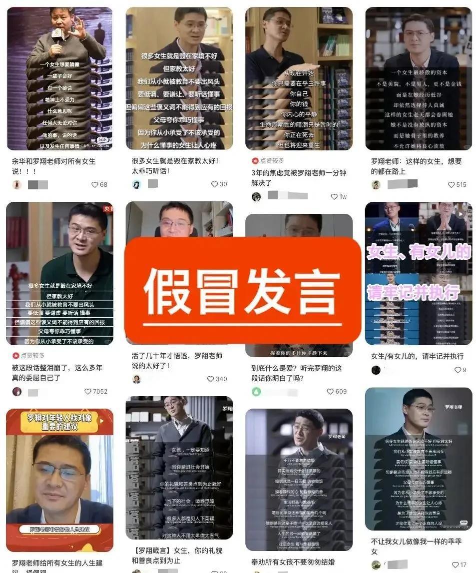“当名人不容易，当一个因言论出名的名人更不容易”。今日，罗翔发文称自己有苦说不出