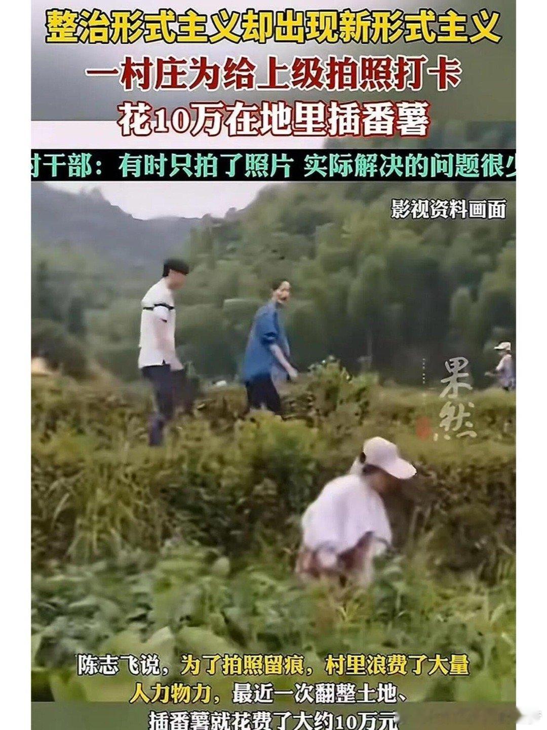 基层干部陈志飞最近很头疼。上级要求整治基本农田，可他村里一些地因为海水倒灌，根本