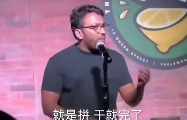 曾经印度一留华青年说：上海是三倍的纽约，加上四倍的洛杉矶，再加上五倍的芝加哥，减