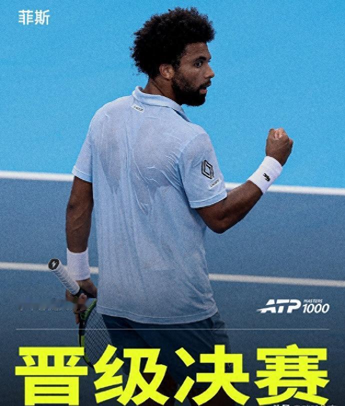 刚刚结束的一场ATP1000辛辛那提站男单半决赛，法国球员菲斯以6-3、6-4直