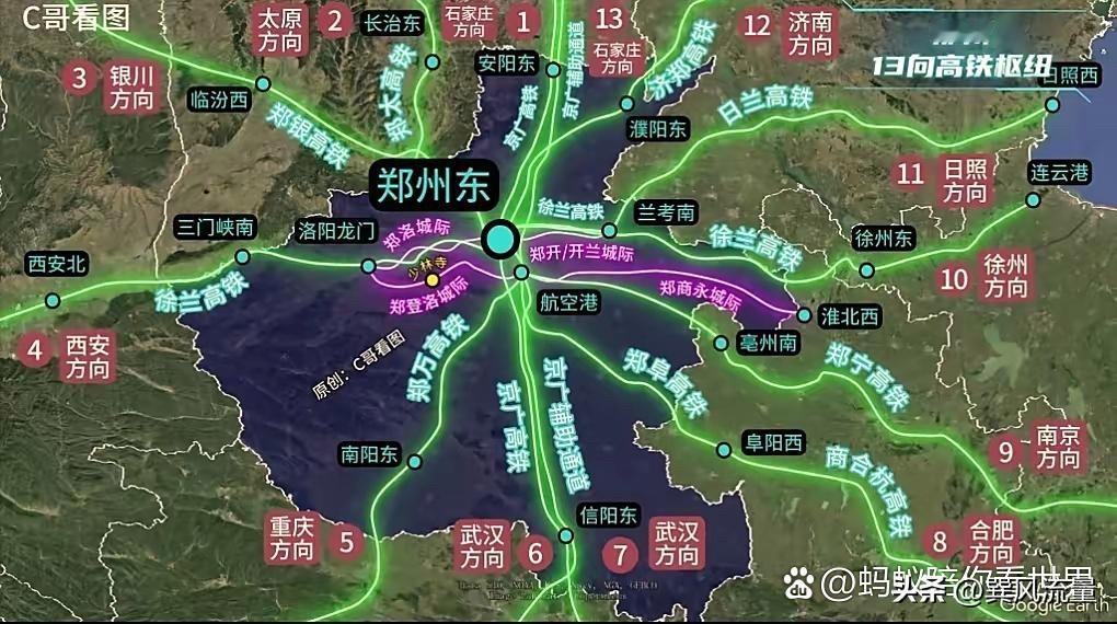 这是郑州未来将形成的13向高铁和4向城际。郑州不但在普铁时代是铁路的心脏，高铁时
