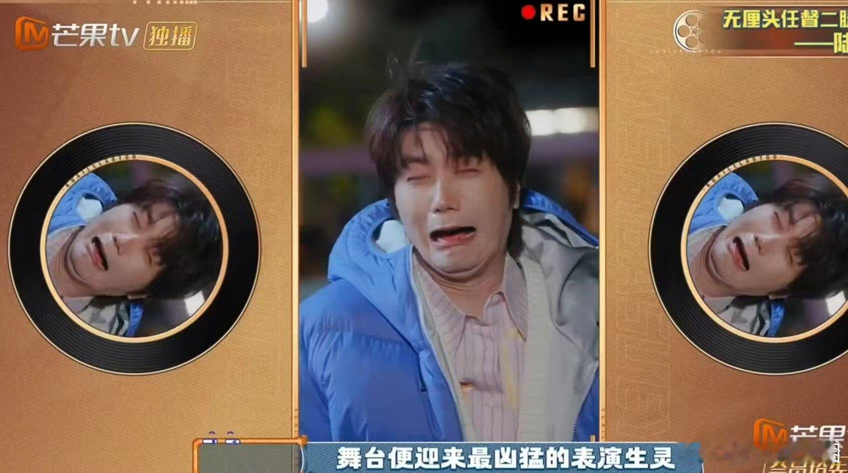 陆虎演技看似抽象实则合理快乐老友记谁懂陆虎的演技，看似抽象的表达，藏着最精准的情