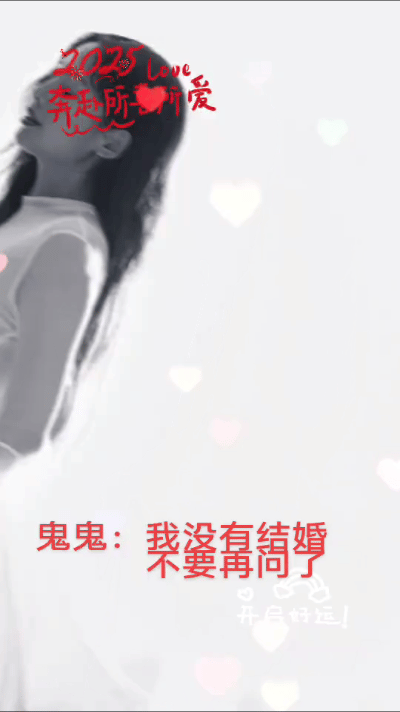 吴映洁官宣当妈，澄清自己未婚。她晒出孕照感谢勇气，表示要努力生活。粉丝惊讶询问孩