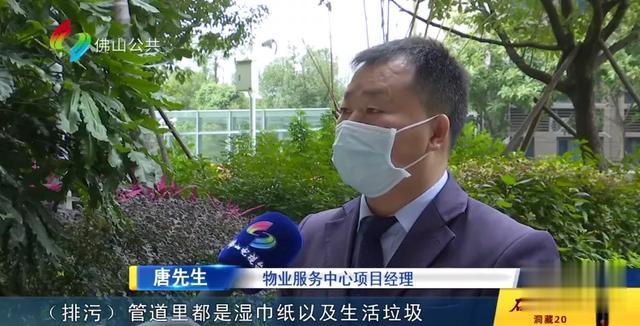 看吐！离家五小时，卧室被粪水浸泡，地板也毁了…物业：排水管全是垃圾