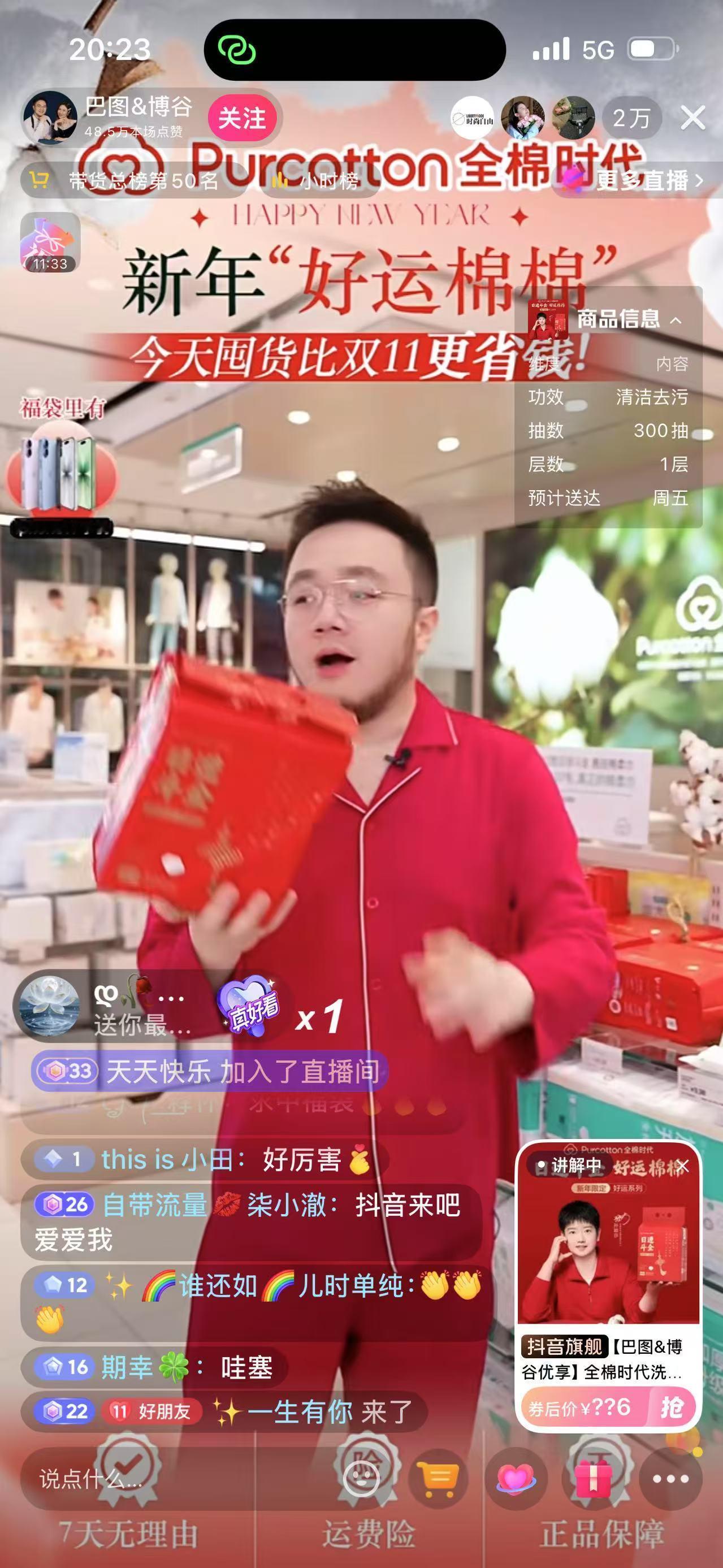 最近巴图直播带货非常火爆，而他同父异母的弟弟英如镝，曾做过职业冰球运动员，却只能