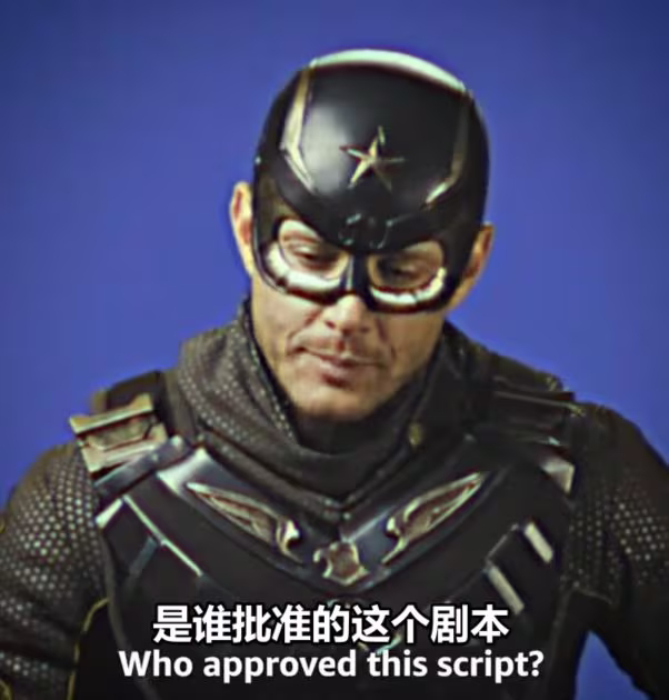 我看完黑袍大结局： 