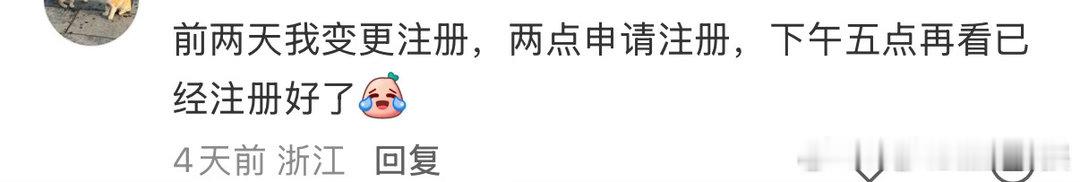 刘铮亮没有被吊销医师证📌刘铮亮只是遭到医院开除，执业证书保留，依然具备继续行医
