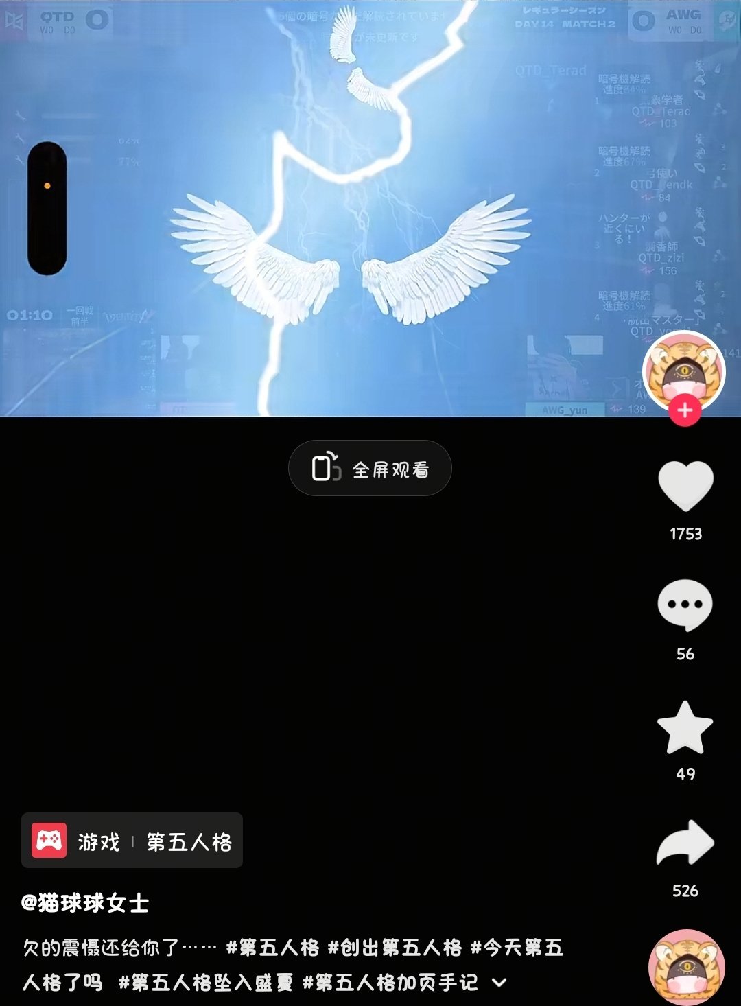 我要笑死了 给ijl剪了一个七月七日晴 