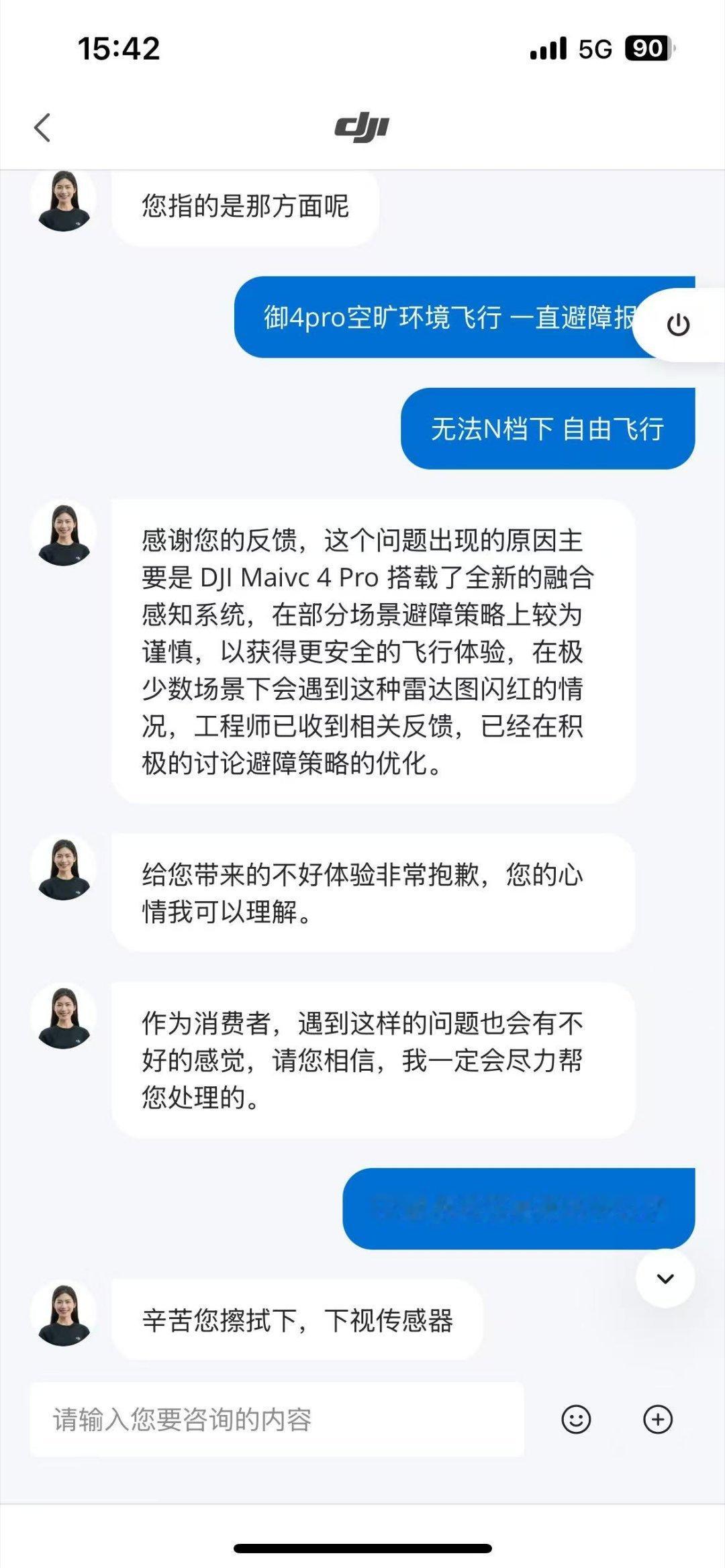 大疆的KOL嘴也太严了吧，DJI Mavic4 Pro避障系统BUG问题这么大，