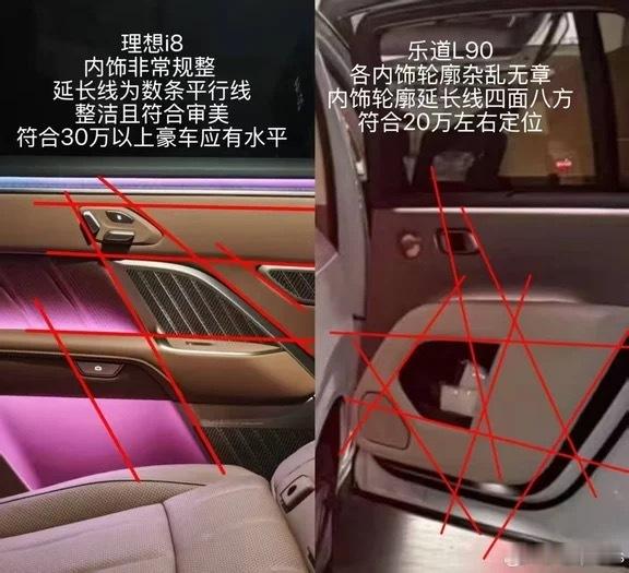 你永远不能低估网友的才华系列…… 买图内i8的记得用我的推荐码，提车后3000积