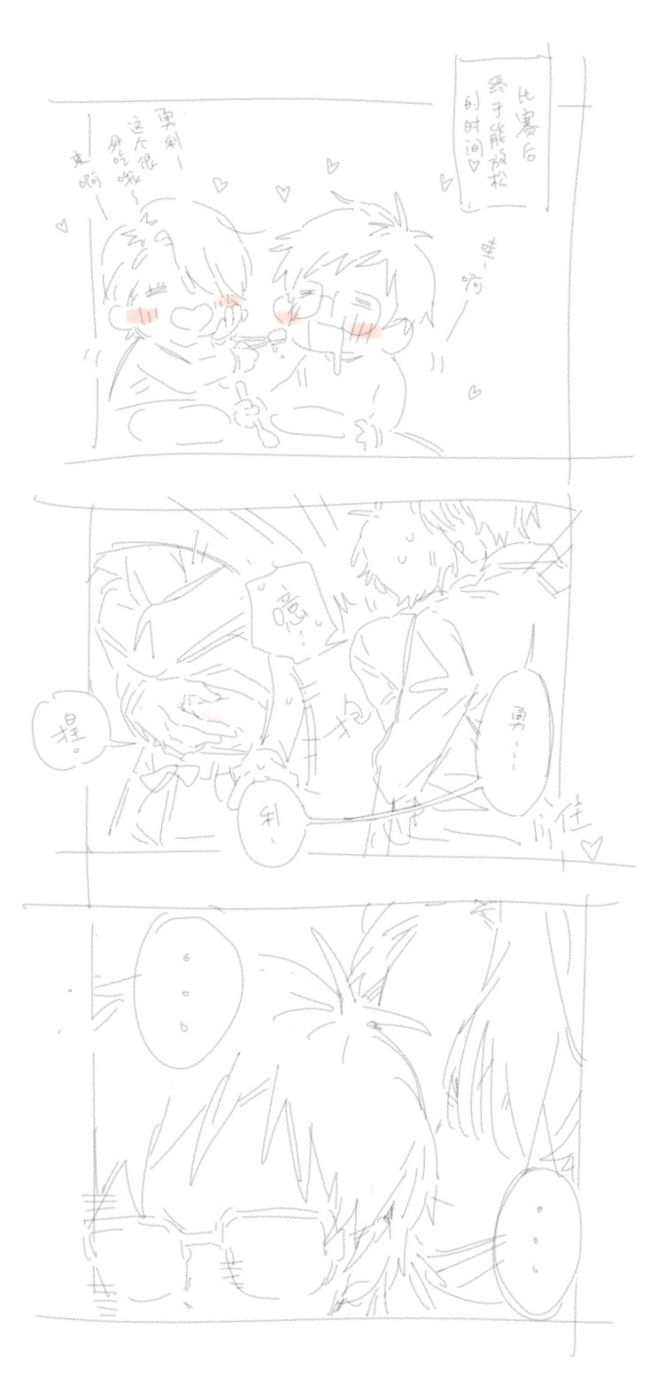 困了（） 