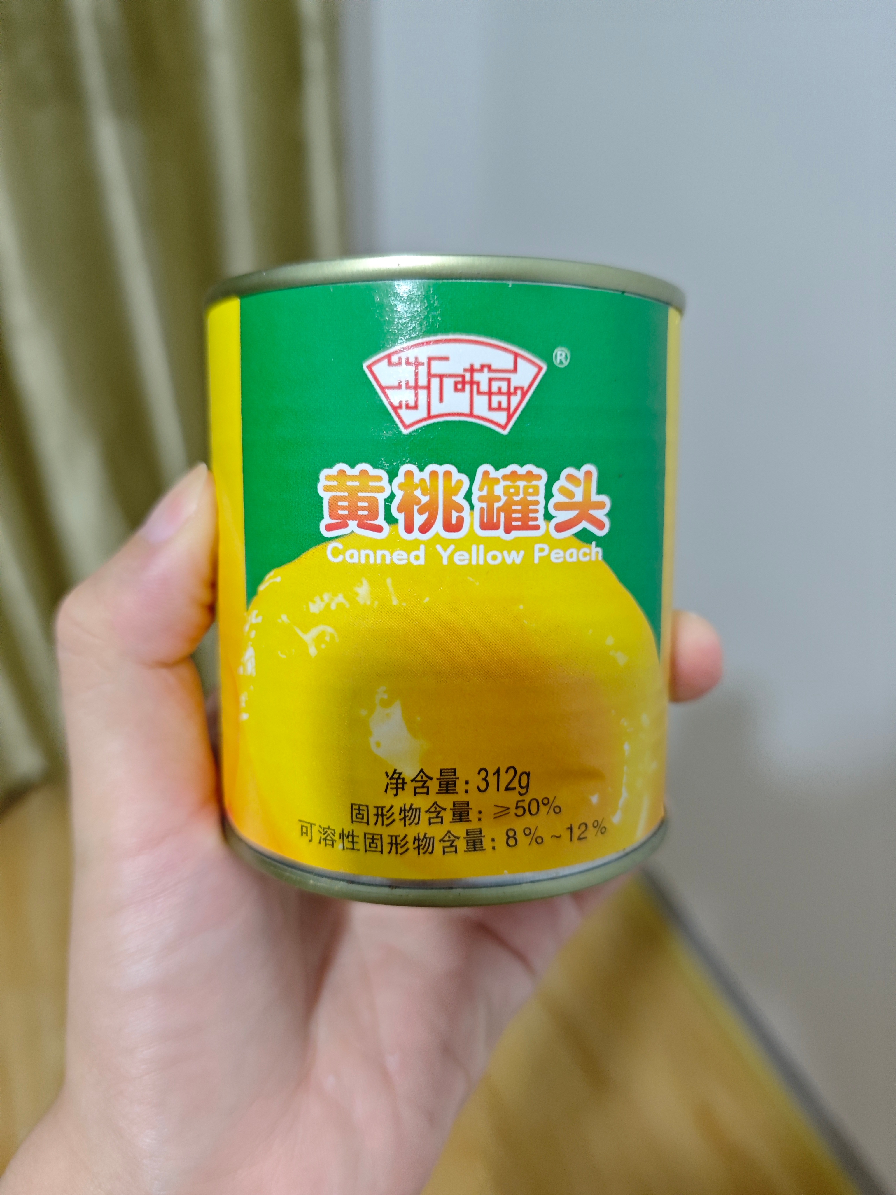 吃个黄桃罐头🥫! ​​​
