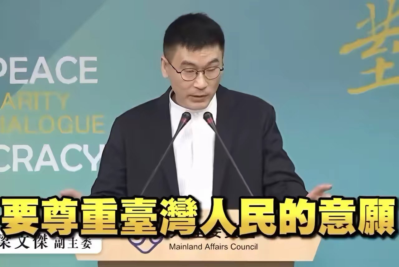 梁文杰给郑丽文提了三个条件：第一，要求大陆“正视中华民国存在的事实”，第二，要求