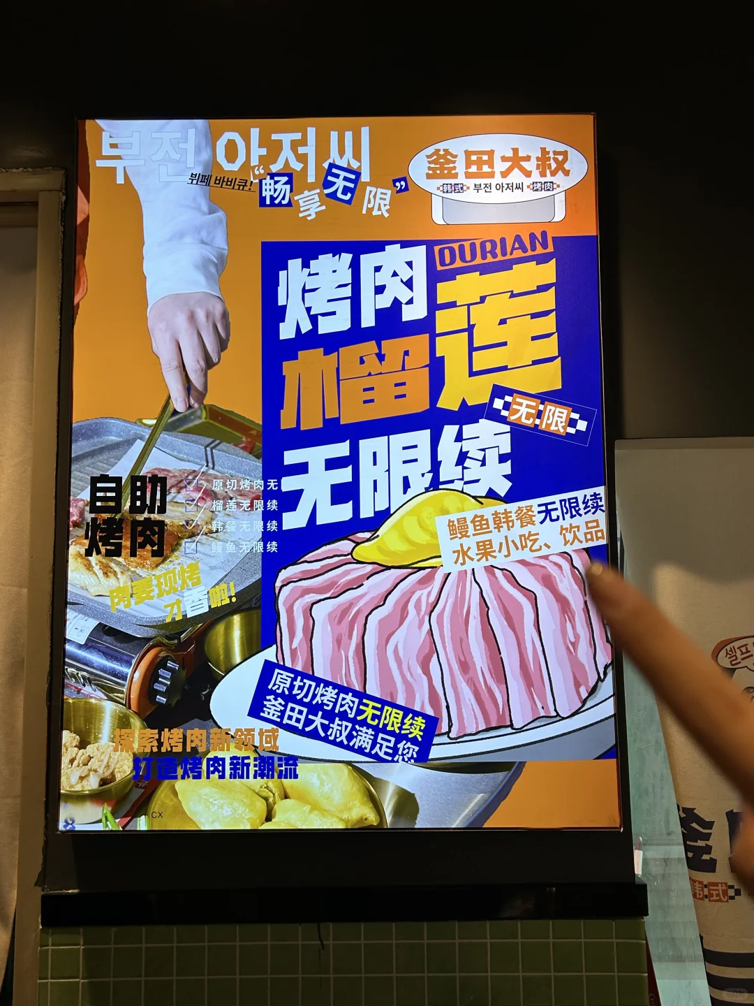 在广州……付款的时候震惊了🥹🥹