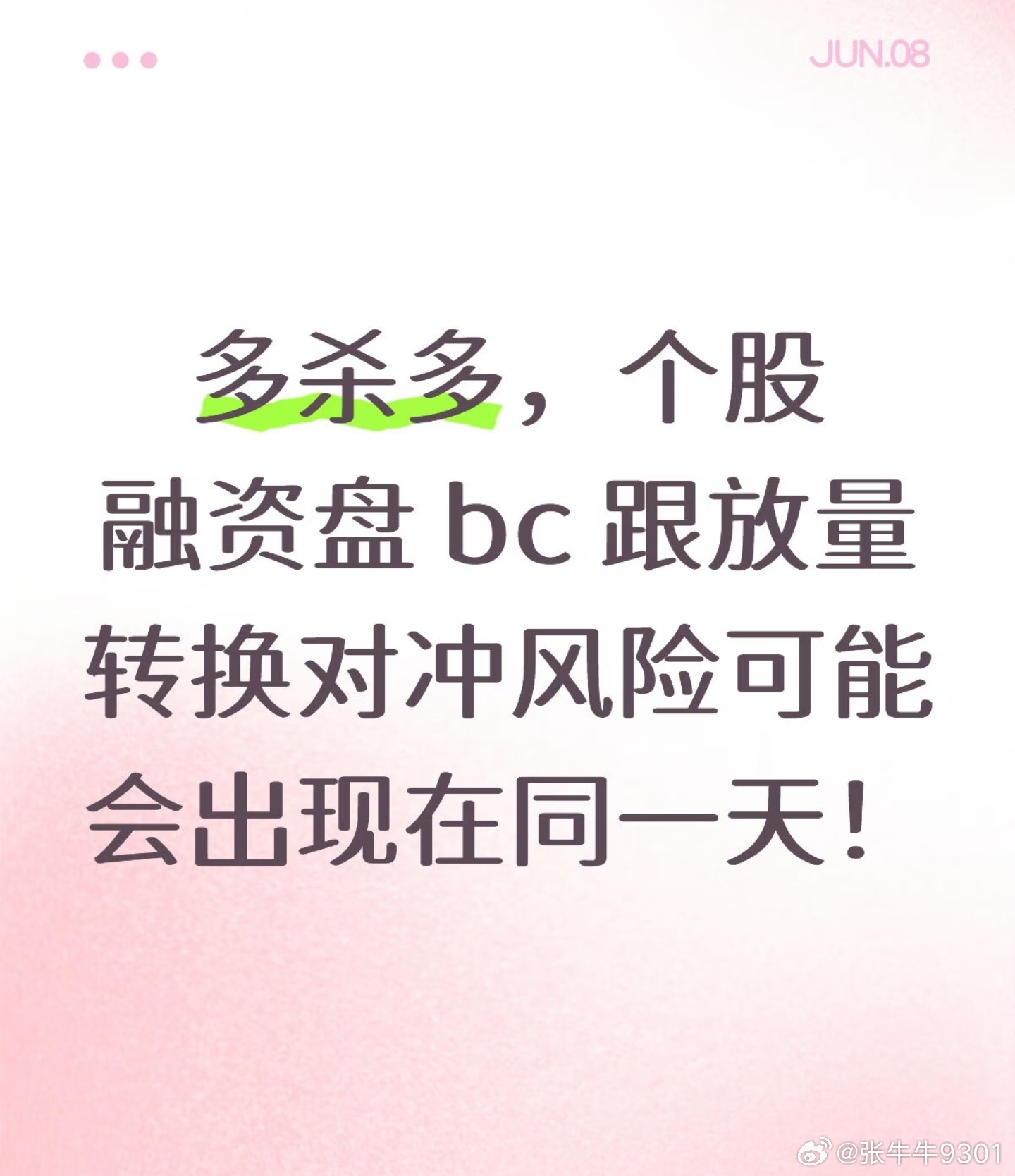 分享图片 