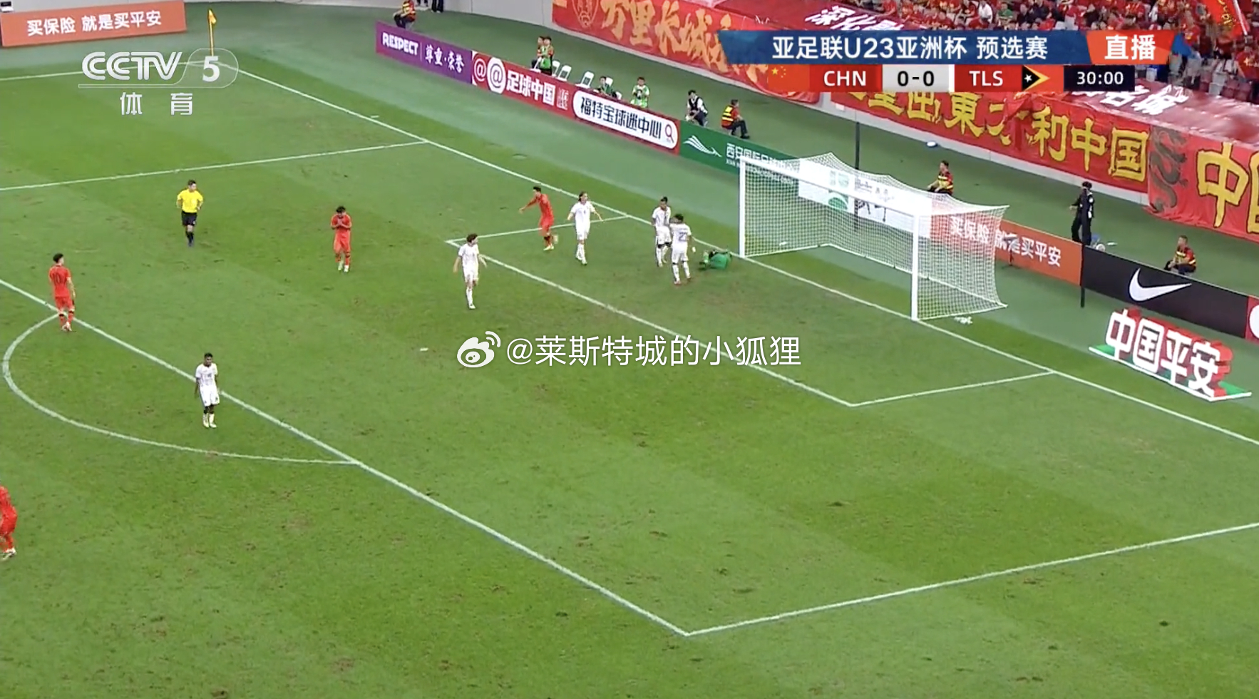 半个小时过去了 场上比分还是0-0 U23亚洲杯热点解读U22国足vs东帝汶U2