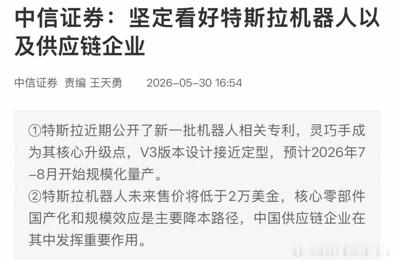 “植物人”到底能不能动一下，才红几天把人吸引进来后又下去了，都在说下一个光模块…