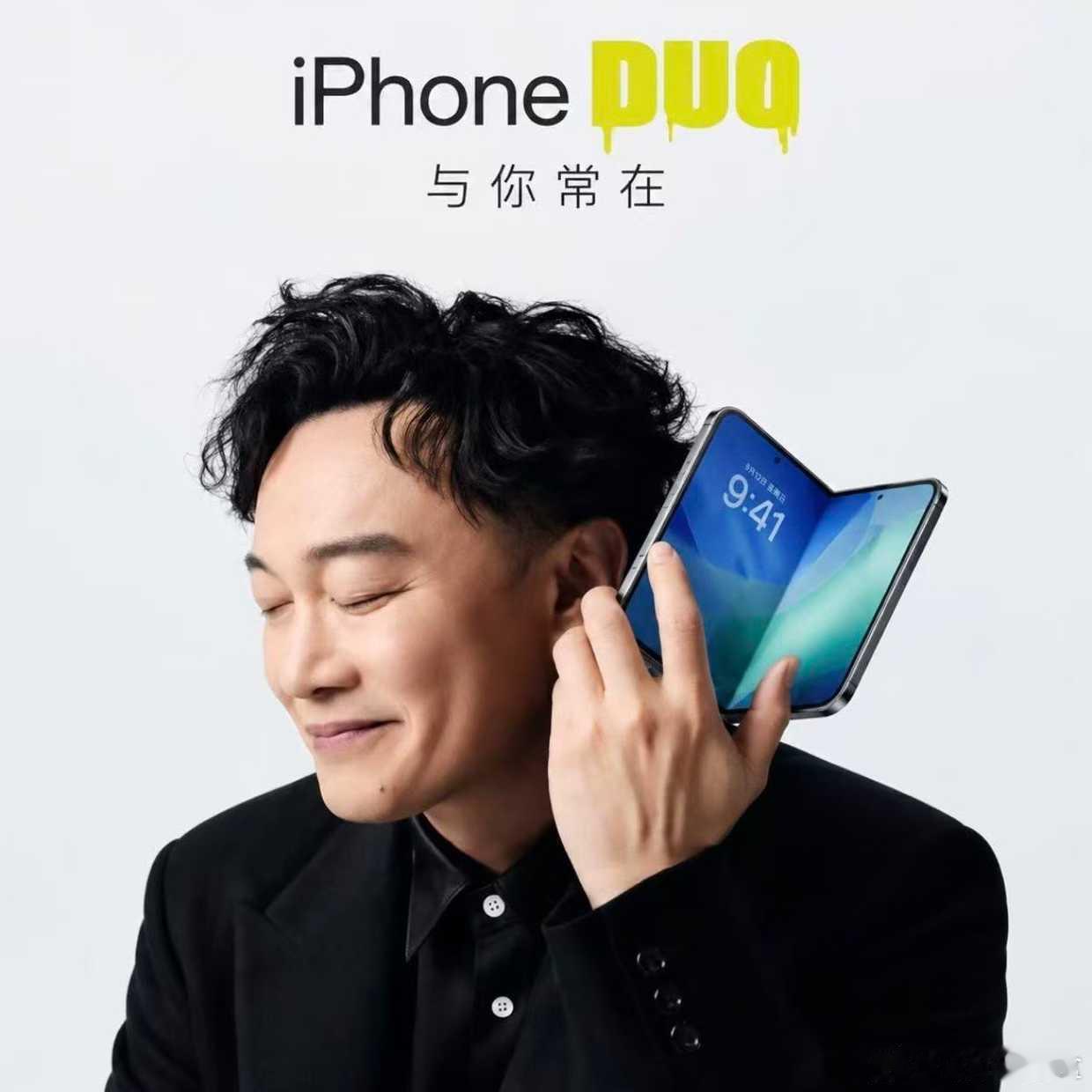 iPhone 18 最合适的代言人苹果秋季发布会iPhone18Pro价格 ​​
