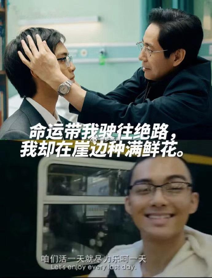 被绩优主义困住了25年极致的绩优主义有多可怕，它能磨灭亲情、漠视病痛，把鲜活的人