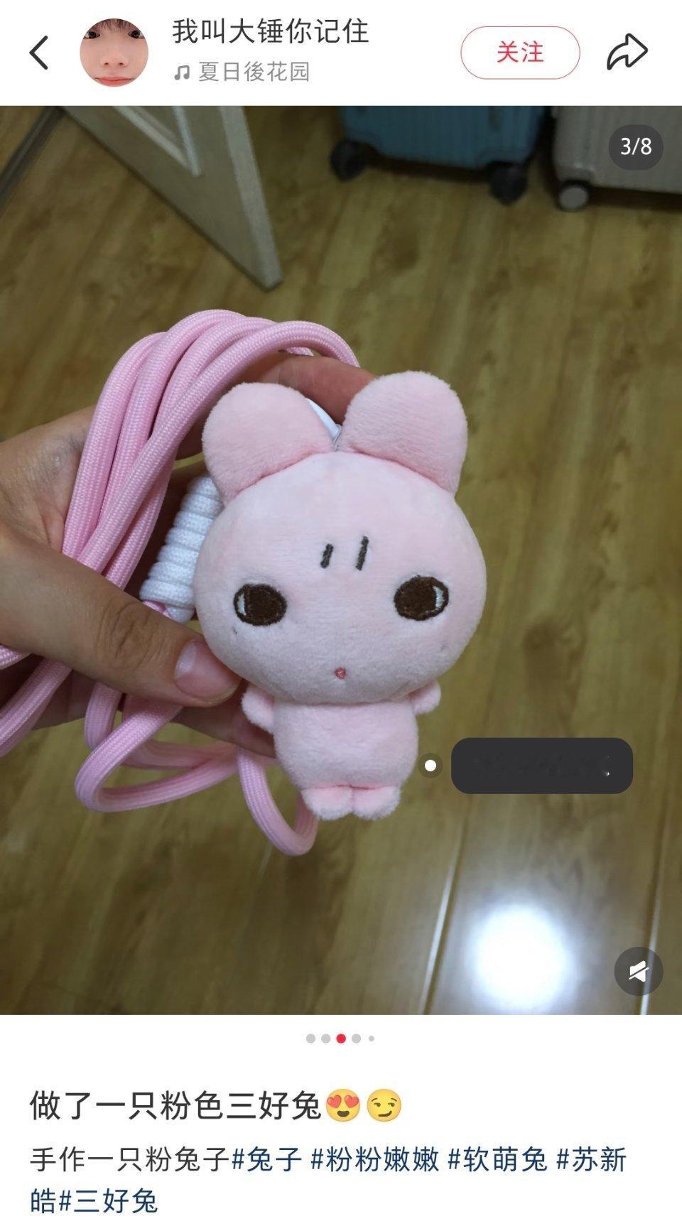 兔毛手怎么这么巧！！ 