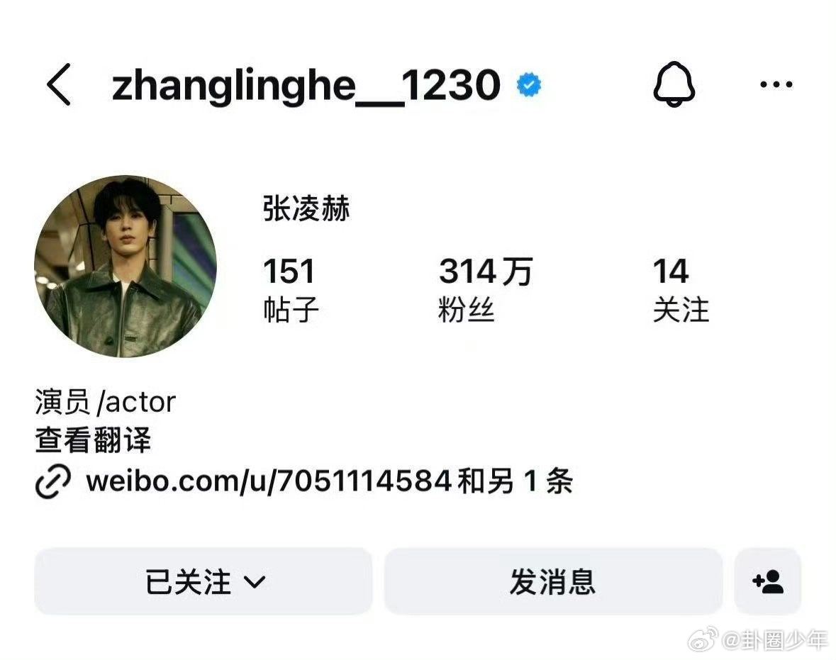 张凌赫ins单日涨粉14w张凌赫ins涨粉14w张凌赫海外人气持续飙升，实力与颜