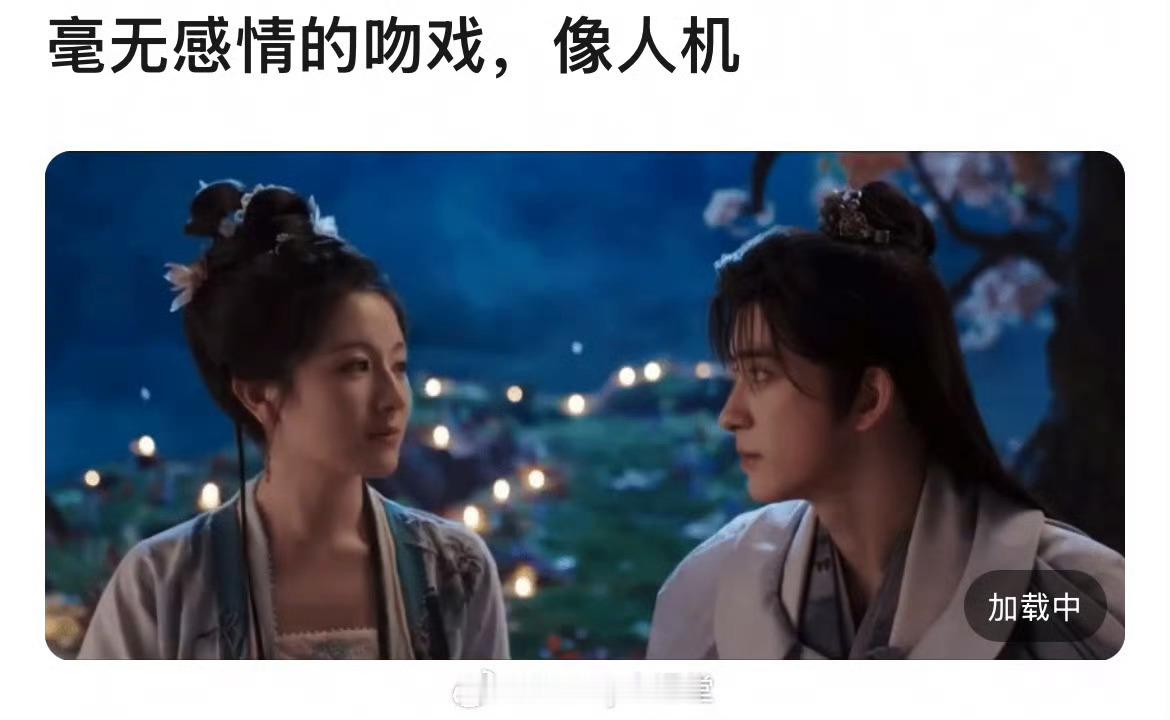 这是其中一个原因谈恋爱搞清水是没前途的正常bg受众爱看偶像剧也不是贪图柏拉图，剧