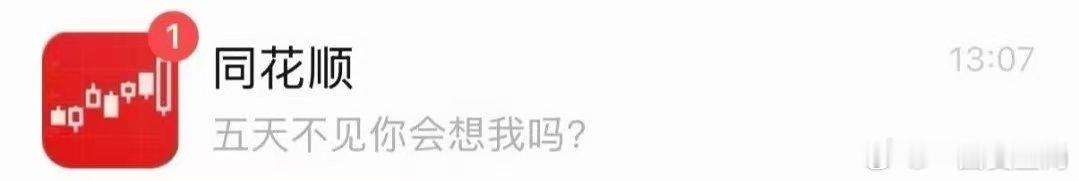 会不会 