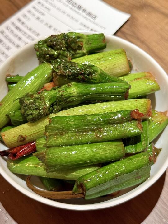 福建这个叫啥！？好好吃啊！！