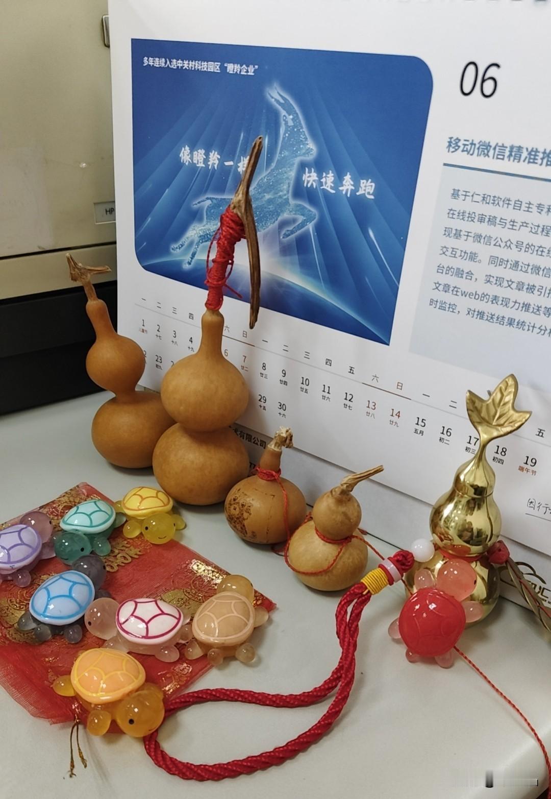 我认为越少越好。因为朋友多了没有知心的还是不行，不在多而在于精。

再多的朋友不