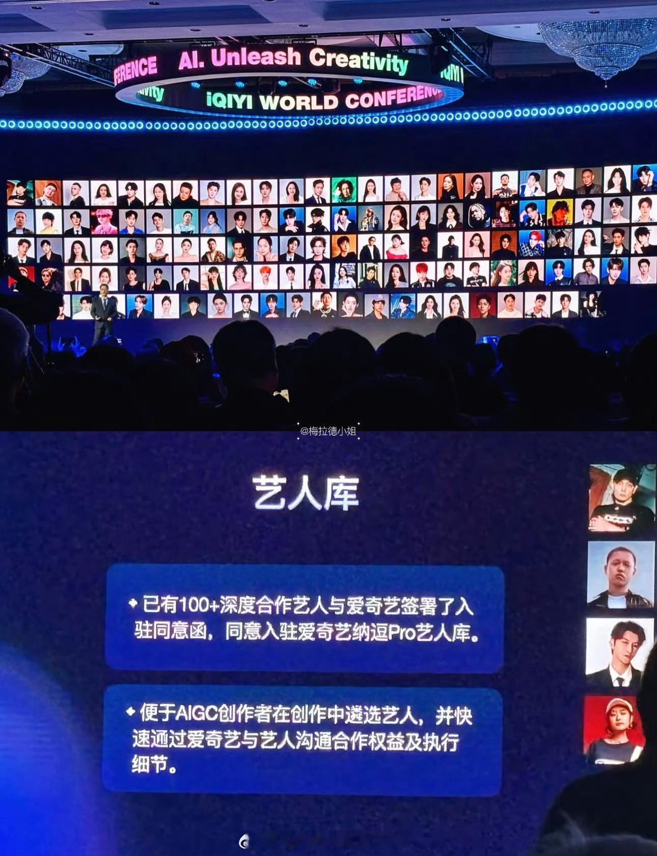 陈哲远丞磊曾舜晞入驻爱奇艺AI艺人库期待大帅哥带来更多好剧！ 