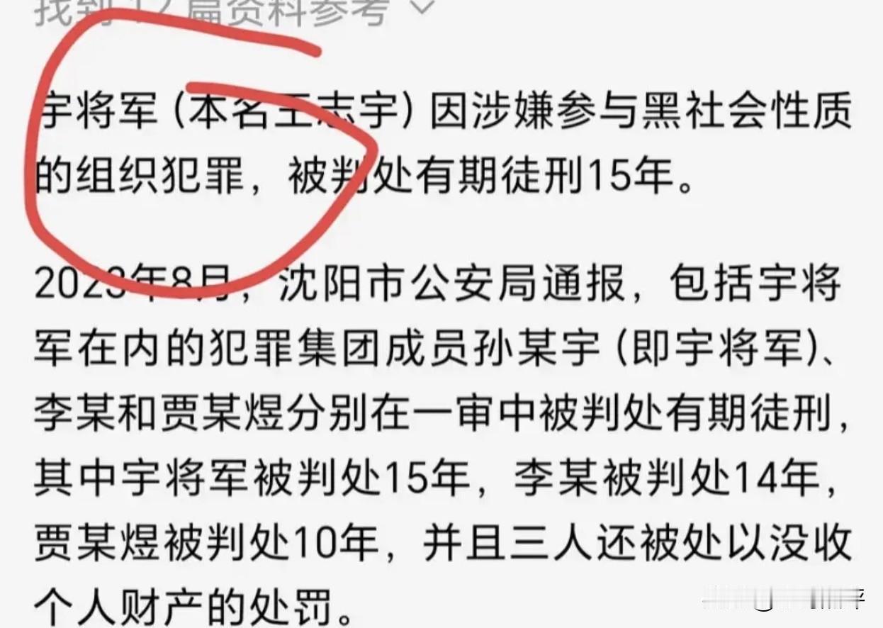 仅仅是因为在新生学生手册考试中，有考生将第一任校长名字写成“宇将军”，就被学校给