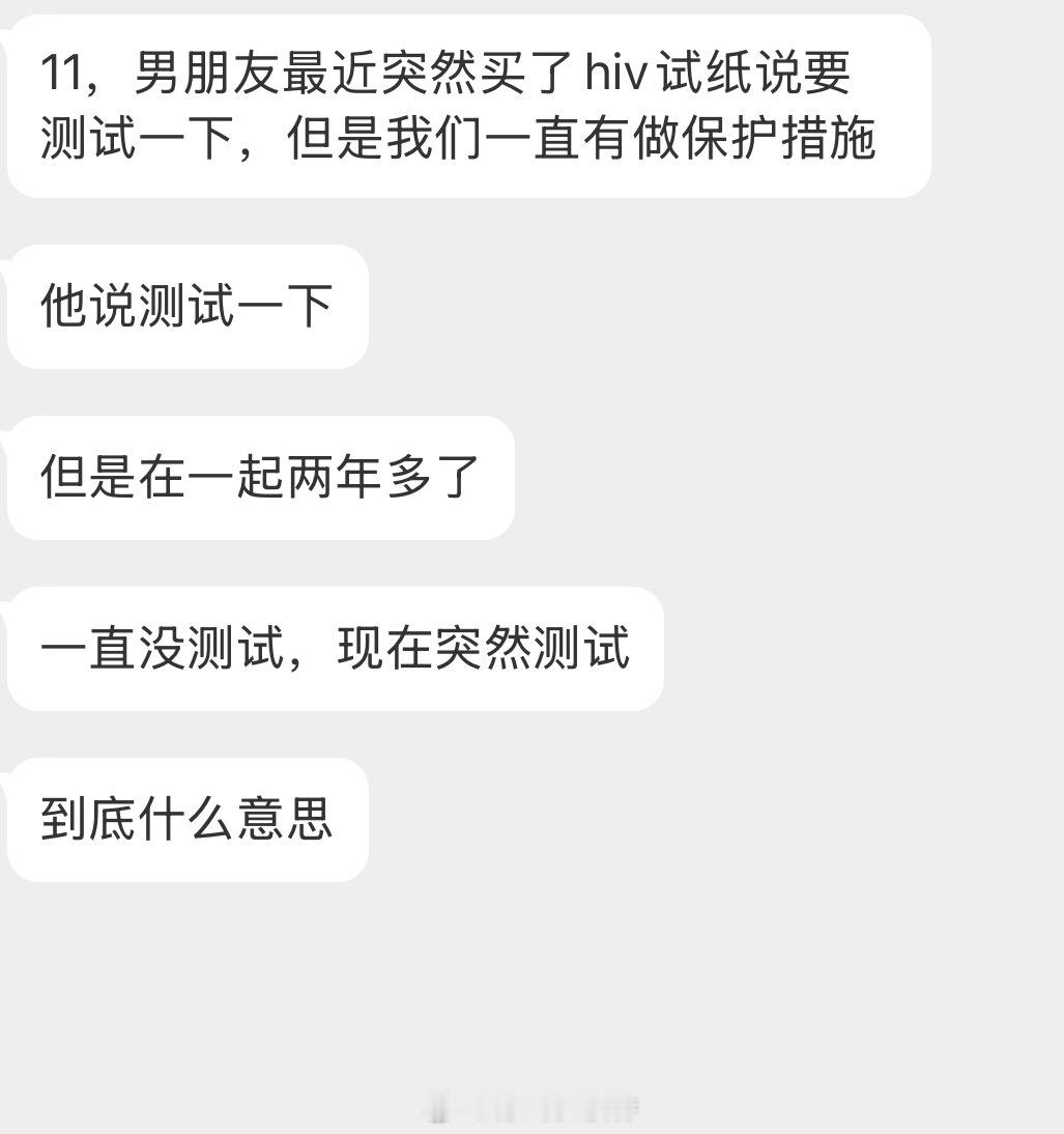 情感树洞 到底什么意思？？？ 